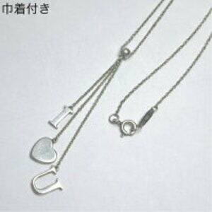 Tiffany Co I LOVE YOU Drop Necklace on Sterling Silver